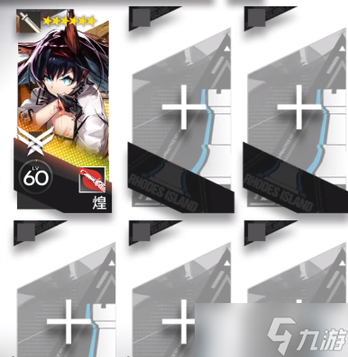 《明日方舟》地底观光ic-1通关攻略