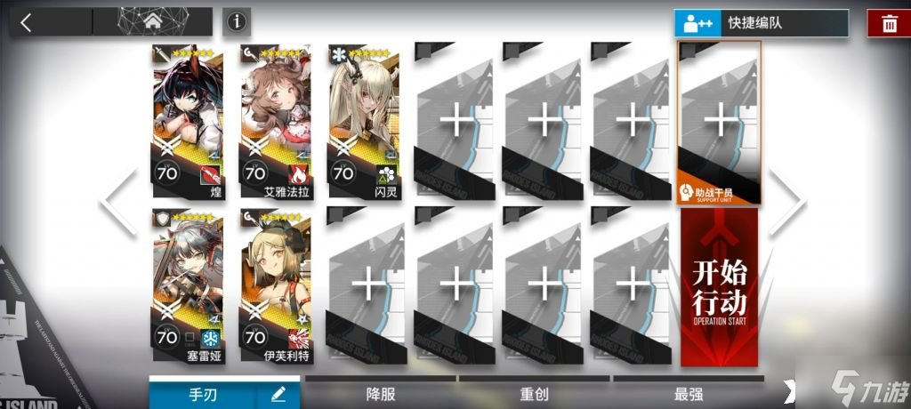 《明日方舟》BW-6怎么打？BW-6突袭通关攻略