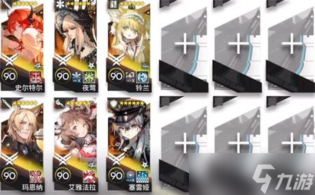 《明日方舟》H11-4通关打法攻略
