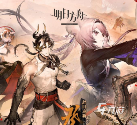 明日方舟火哨怎么样 明日方舟火哨干员介绍