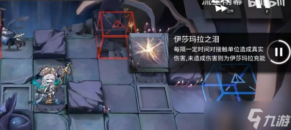 《明日方舟》水月肉鸽怎么通关 水月肉鸽通关攻略