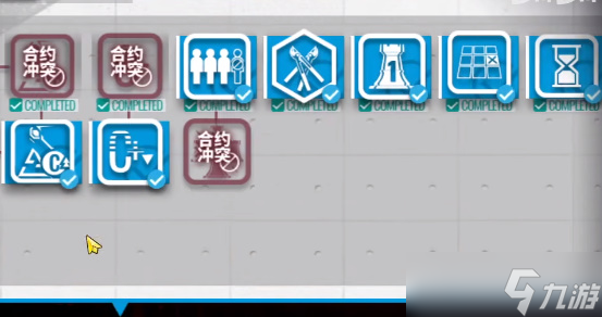 明日方舟尘环行动怎么做