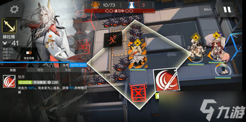 《明日方舟》赫拉格专精什么技能