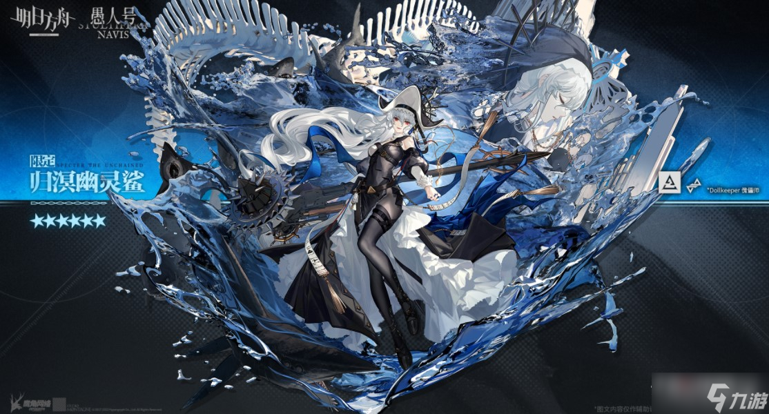 《明日方舟》水月肉鸽骰子作用介绍