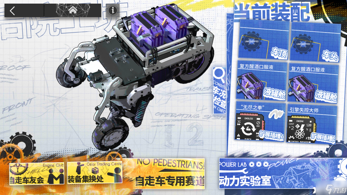 《明日方舟》IC-EX-6怎么打？IC-EX-6三星通关攻略