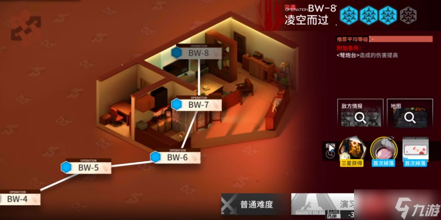 《明日方舟》BW-8突袭低配通关攻略