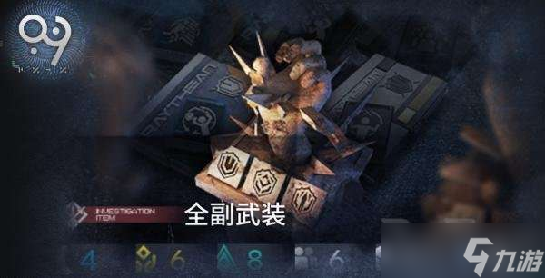 明日方舟抓取胜利有哪些关卡 明日方舟抓取胜利关卡一览