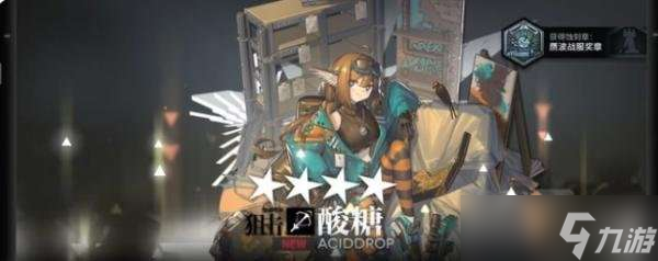 明日方舟赝波行动商店性价比分析 明日方舟赝波行动商店该怎么选择兑换