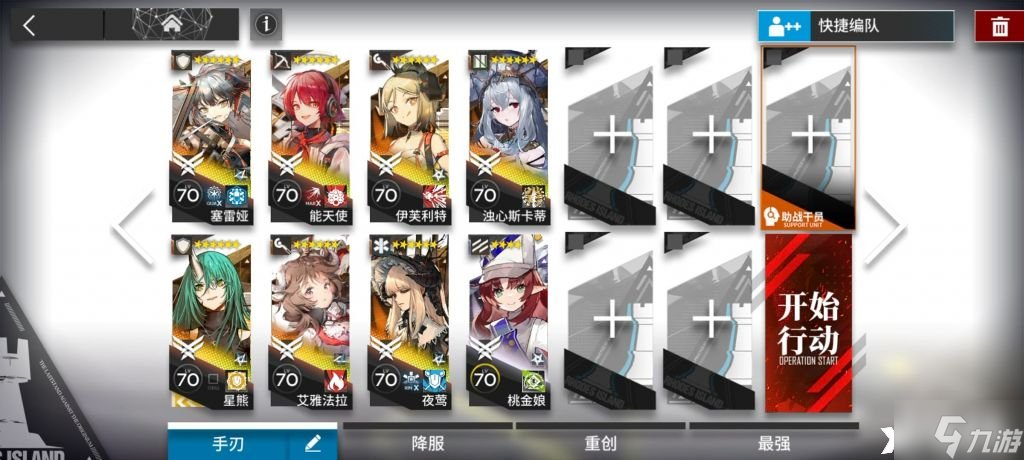 《明日方舟》H11-3怎么过？H11-3挂机通关攻略