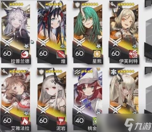 《明日方舟》IC-EX-7突袭怎么通关 理想城长IC-EX-7通关攻略