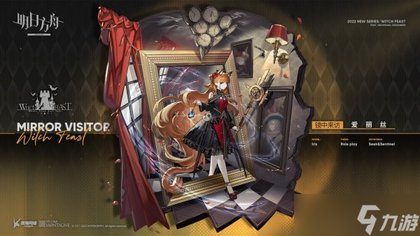 《明日方舟》老鲤皮肤手到牌来怎么样 老鲤新皮肤介绍