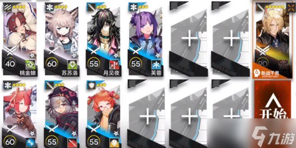 《明日方舟》淬火尘霾单核通关详情 主线第11章通关攻略合集