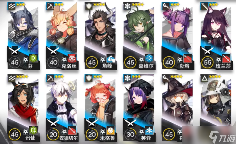 明日方舟​OF-EX1通关方法是什么