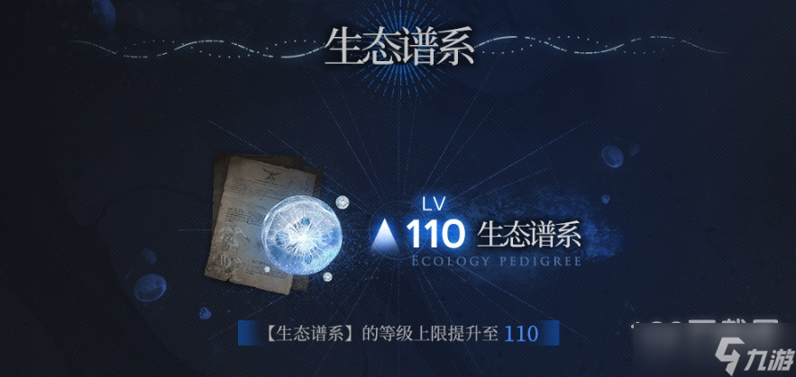 《明日方舟》水月肉鸽2023年1月更新内容分享
