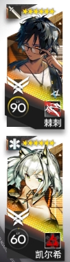 《明日方舟》尘环行动小丘郡物流站怎么打 小丘郡物流站通关攻略