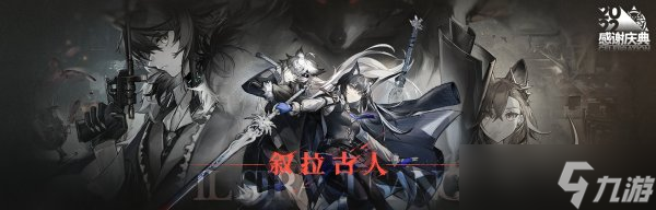 《明日方舟》IS-S-4突袭怎么打 叙拉古人ISS4突袭攻略
