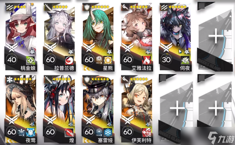 《明日方舟》叙拉古人IS-S-4突袭打法攻略