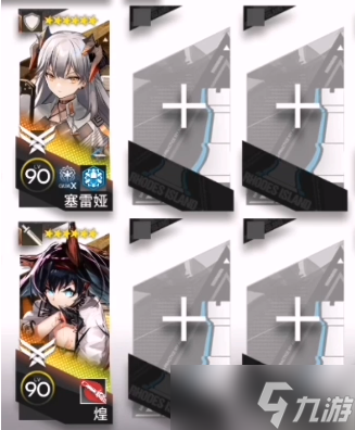 《明日方舟》地底观光ic-2通关攻略