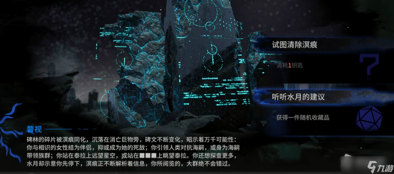 《明日方舟》误入奇境关卡通关方法介绍