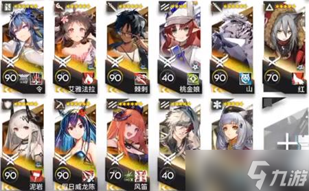 《明日方舟》H11-1高配通关攻略？明日方舟内容介绍