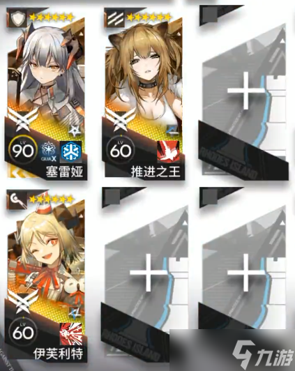 《明日方舟》IC-EX-1三星攻略