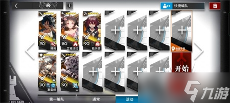 明日方舟tc7挂机通关攻略