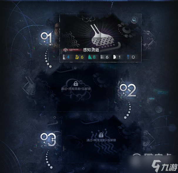 《明日方舟》深入探索模式怎么玩