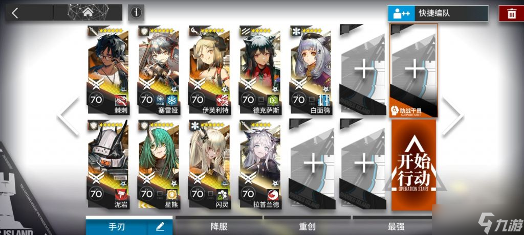 《明日方舟》实验基地机库剿灭挂机攻略