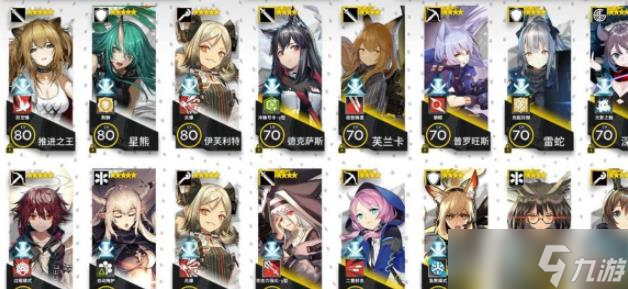 《明日方舟》2023高级资深干员tag组合大全