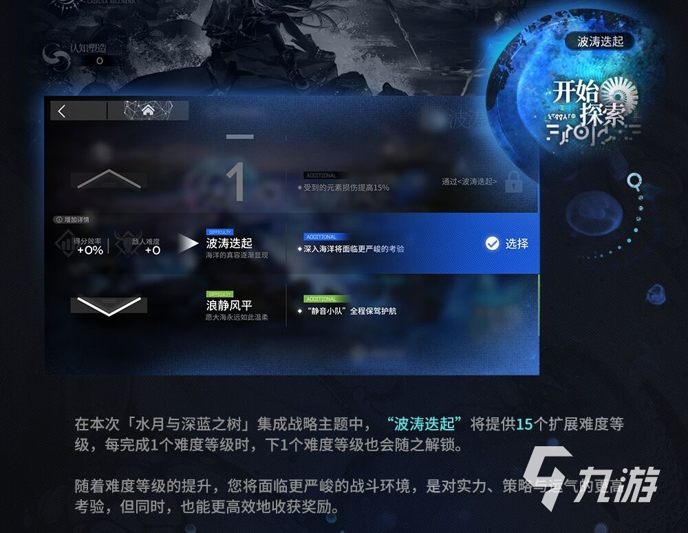 明日方舟郁金香是谁 新干员郁金香情报介绍