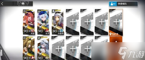 《明日方舟》渊默行动灰齐山麓8级通关攻略