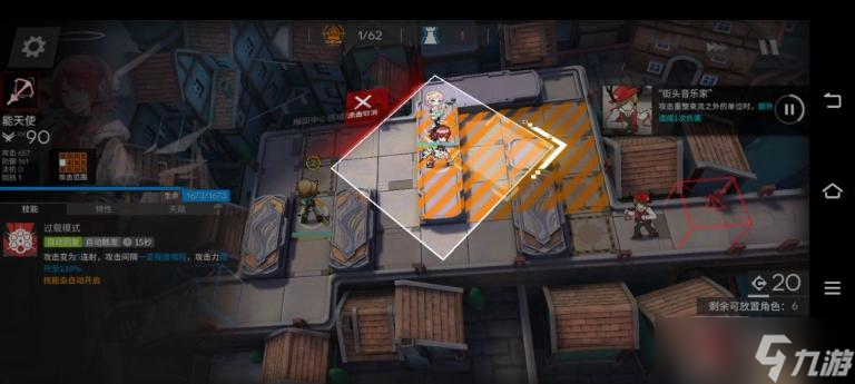 《明日方舟》LE-EX-1突袭攻略