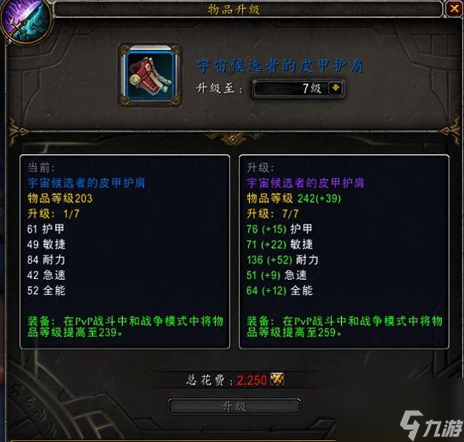 魔兽世界评级战场等级怎么算和看（等级机制、进入方法)