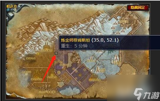 魔兽世界wlk实验室的学徒怎么做？ （魔兽世界实验室的学徒）