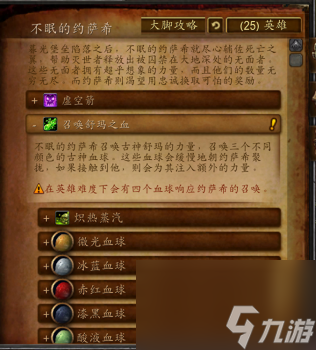 巨龙之魂在哪个地图(魔兽世界巨龙之魂副本介绍)
