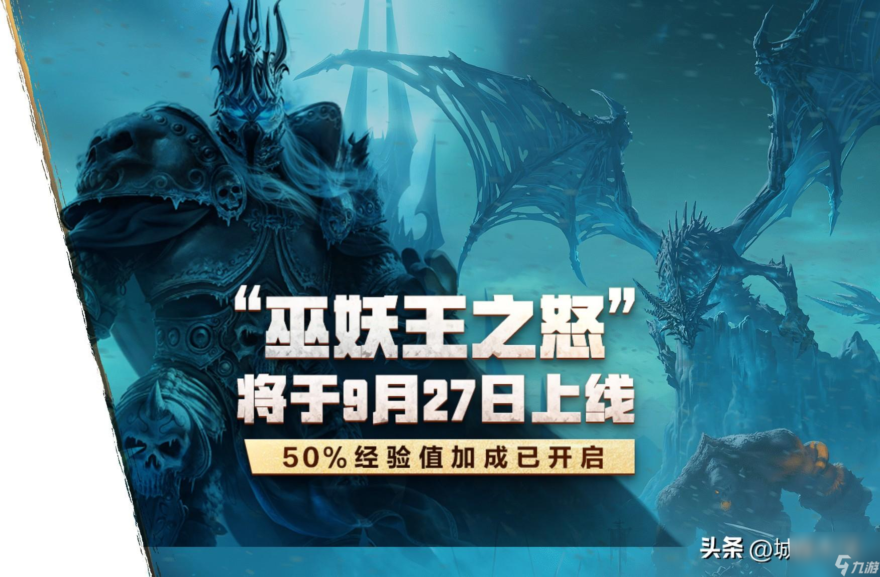 魔兽世界迷失始祖龙怎么获得 稀有灵魂兽抓取攻略
