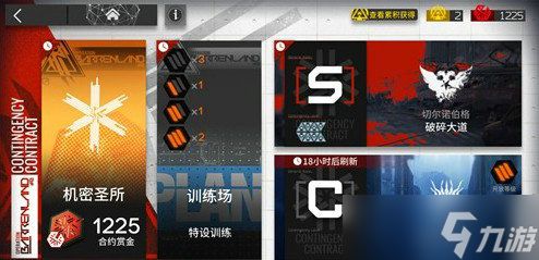 《明日方舟》危机合约二期活动荒芜行动即将开启