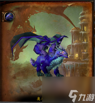巨龙之魂在哪个地图(魔兽世界巨龙之魂副本介绍)