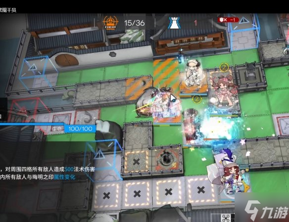 《明日方舟》渊默行动5月22日每日日替 渊默行动危机合约难度8
