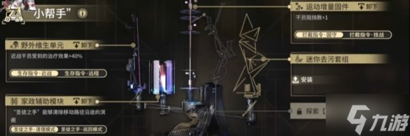 《明日方舟》SN-EX-3怎么打 SN-EX-3突袭挂机攻略大放送