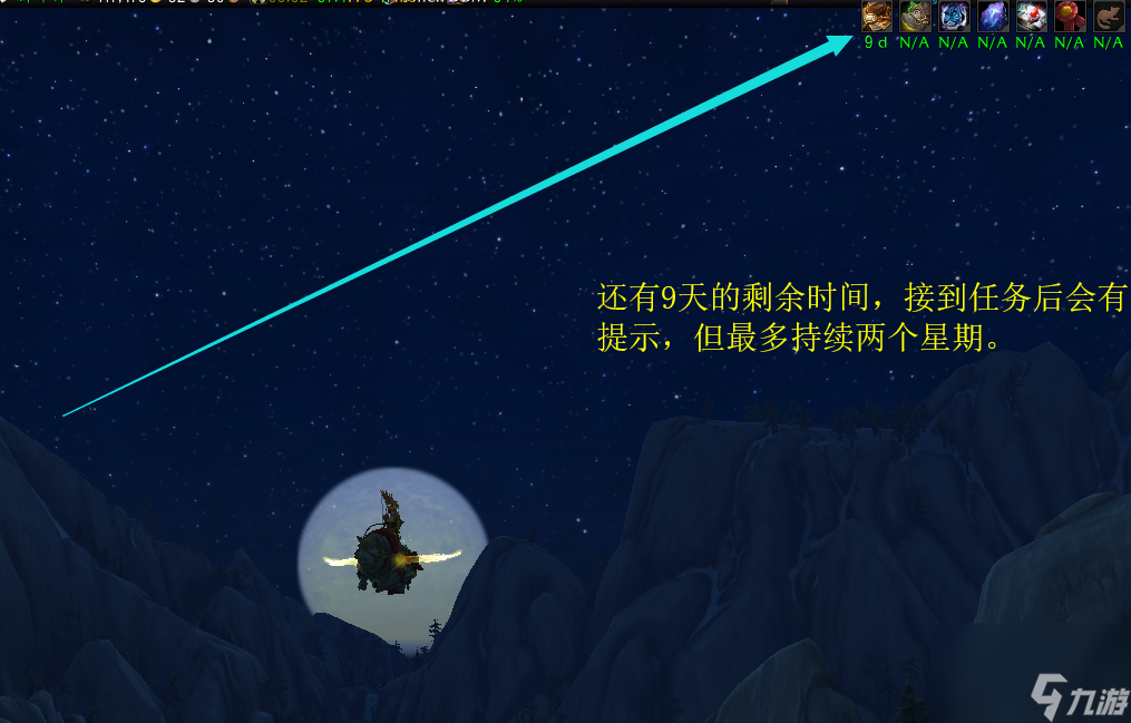 魔兽世界艾特洛之魂怎么获取的？赶快入手灵魂兽形态坐骑艾特洛之魂