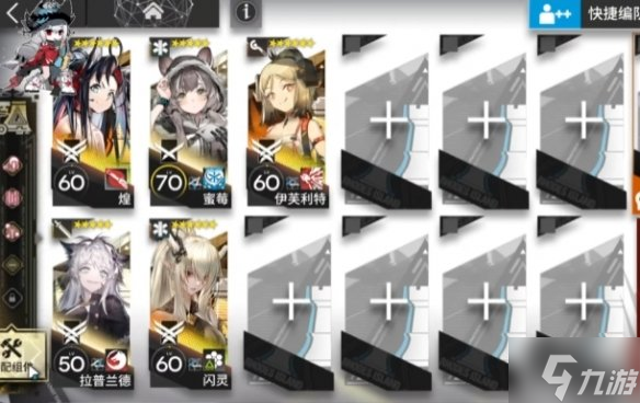 《明日方舟》SN-EX-3怎么打 SN-EX-3突袭挂机攻略大放送