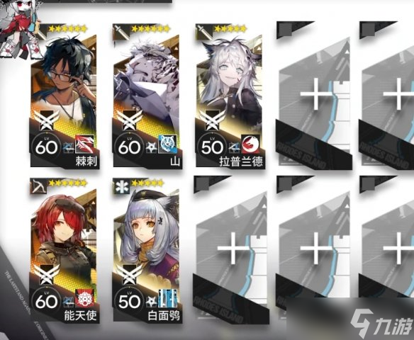 《明日方舟》渊默行动5月24日每日日替 渊默行动危机合约难度12