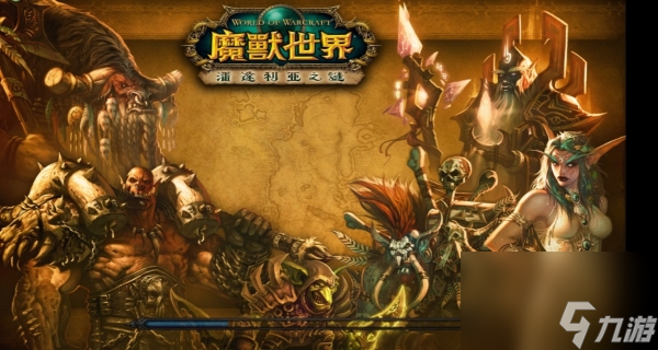 魔兽世界锁经验在哪里