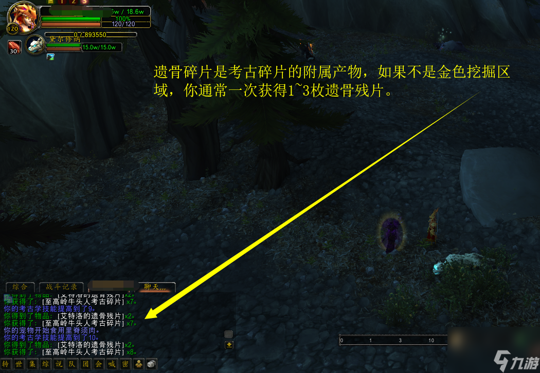 魔兽世界艾特洛之魂怎么获取的？赶快入手灵魂兽形态坐骑艾特洛之魂