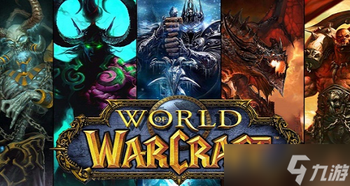 魔兽世界声望顺序刷什么