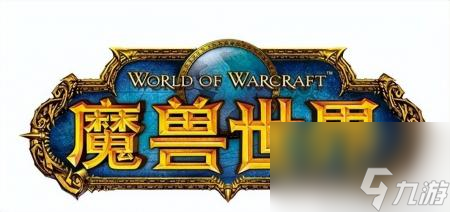 奥格瑞玛在哪个地图详解（魔兽世界六大主城攻略）