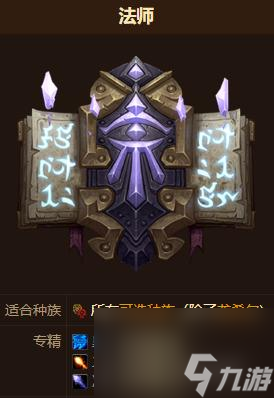 魔兽世界wlk平民职业有什么推荐？