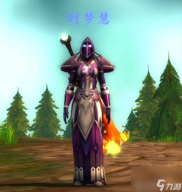 魔兽世界板甲幻化大全及排行榜（冷门套装介绍及入手攻略）