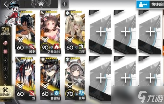 《明日方舟》SN-9怎么过 SN-9挂机阵容